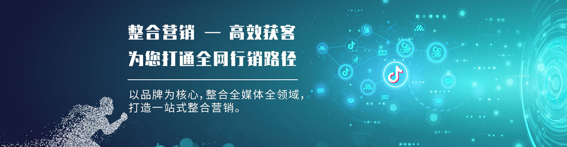 平泉网络推广竞价