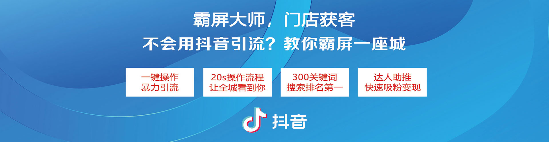 平泉百度推广代理