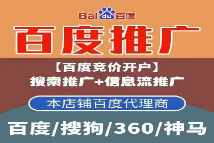 百度竞价开户案例剖析：如何提高广告转化率？